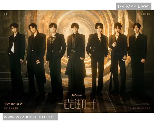 时代少年团携手足球明星展现青春活力与运动激情的精彩配音之旅