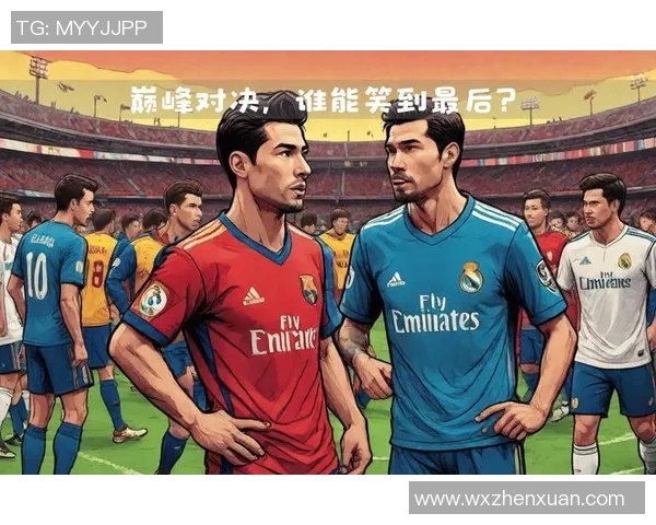 巴塞罗那与皇马历史性对决回顾一场震撼人心的1比7惨败
